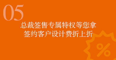 四合茗苑中式别墅展，6重好礼等你拿，全国仅限88席别墅业主。