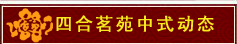 �ĺ���Է��ʽ��̬