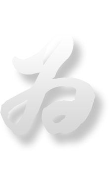 四合茗苑中式设计机构公益活动,以爱为家对医护人员免费住宅设计