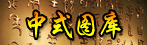 ��ʽ����