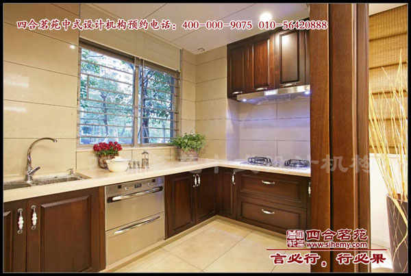 中式风格别墅样板房展示 厨房