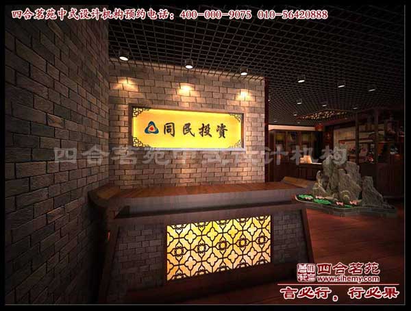 美容会所装修