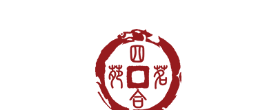 四合茗苑中式设计机构拥有丰富中式装修风格设计经验,为茶楼,别墅,酒店,餐厅,会所等提供中式装修,中式风格设计.拥有顶尖设计团队,专注于中式风格装修设计的专业机构。