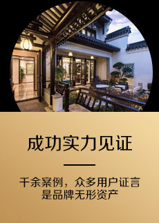 中式美学家：打造中式装修典范,引领中式设计潮流。