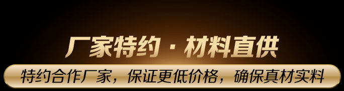 中式美学家：打造中式装修典范,引领中式设计潮流。