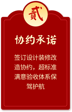四合茗苑中式设计2020年终钜惠，5大承诺，6大中式升级，8大中式装修效果图2020，皇冠中式全案设计装修，助您成就名流尊享府邸