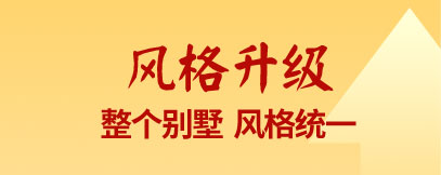 四合茗苑中式设计2020年终钜惠，5大承诺，6大中式升级，8大中式装修效果图2020，皇冠中式全案设计装修，助您成就名流尊享府邸。