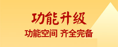 四合茗苑中式设计2020年终钜惠，中式装修2020超级盛典，最高可享8888元设计大礼包，皇冠品质全案设计装修，助您成就名流尊享府邸