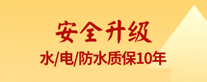 四合茗苑中式设计2020年终钜惠，5大承诺，6大中式升级，8大中式装修效果图2020，皇冠中式全案设计装修，助您成就名流尊享府邸。