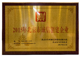 四合茗苑中式设计2020年终钜惠，中式装修2020超级盛典，最高可享8888元设计大礼包，皇冠品质全案设计装修，助您成就名流尊享府邸