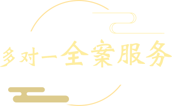 四合茗苑中式设计机构庆中秋贺国庆系类，中式别墅设计装修一站式服务，老旧别墅翻新服务