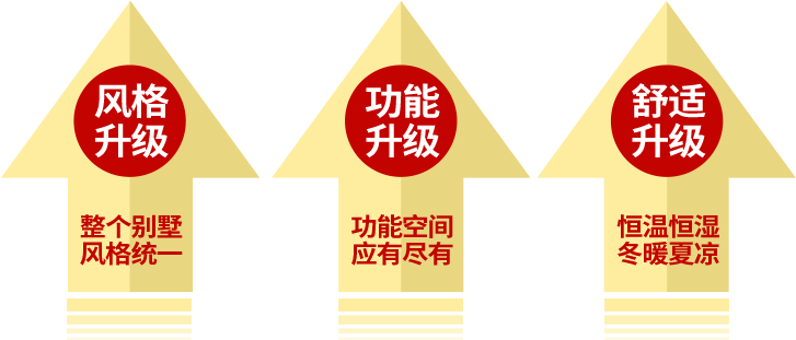 四合茗苑中式设计机构庆中秋贺国庆系类，中式别墅设计装修一站式服务，老旧别墅翻新服务