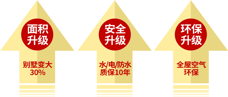 四合茗苑中式设计机构庆中秋贺国庆系类，中式别墅设计装修一站式服务，老旧别墅翻新服务