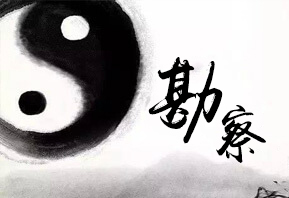 四合茗苑中式施工栏目提供四合院施工现场、家装施工现场、会所施工现场，以及大量施工现场图片供大家欣赏与参考。中式施工，我们最专业。