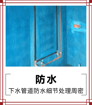 四合茗苑中式施工栏目提供四合院施工现场、家装施工现场、会所施工现场，以及大量施工现场图片供大家欣赏与参考。中式施工，我们最专业。