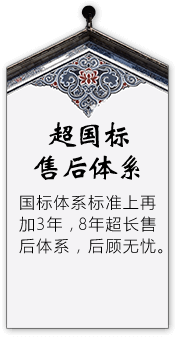 四合茗苑中式设计机构拥有丰富中式装修设计经验,为茶楼,别墅,酒店,餐厅,会所等提供中式装修设计,新中式装修风格.拥有顶尖设计团队,专注于中式风格装修设计的专业机构。